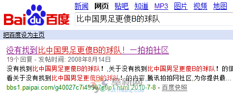 QQ��ͼδ����.png