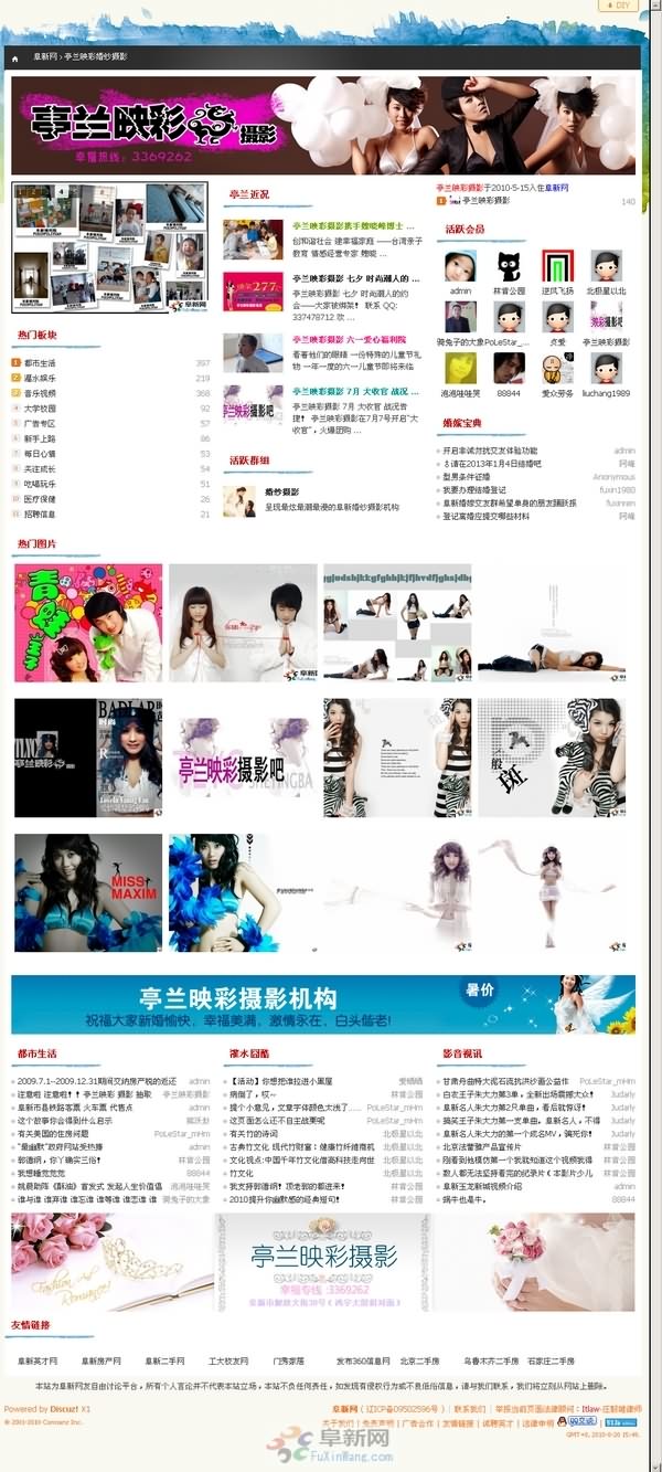 ����ͤ��ӳ����Ӱ����