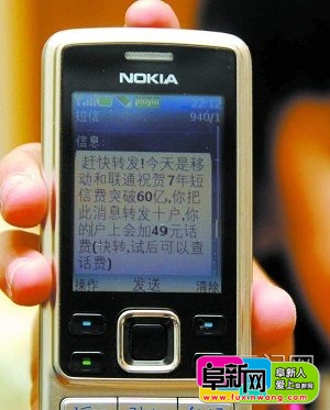 20090513020258688.jpg