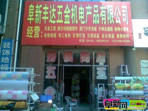 20110906.jpg