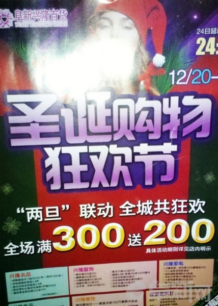 2011-12-22_06-35-24_140.jpg