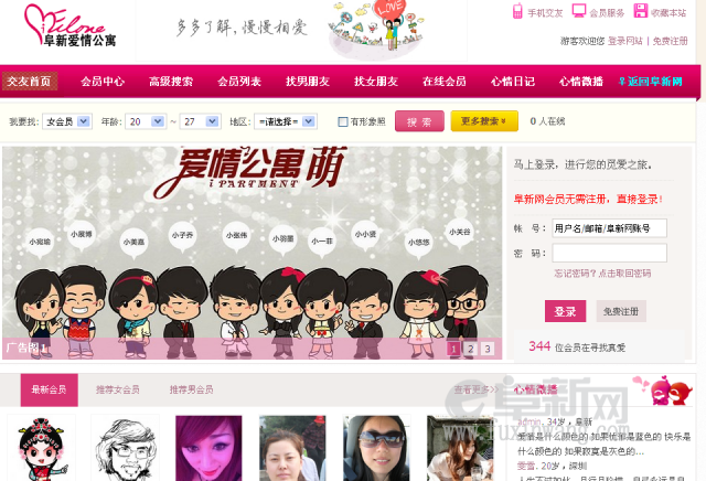 Ӧ�����Ľ���_2013-06-02T13-08-37.551Z.png