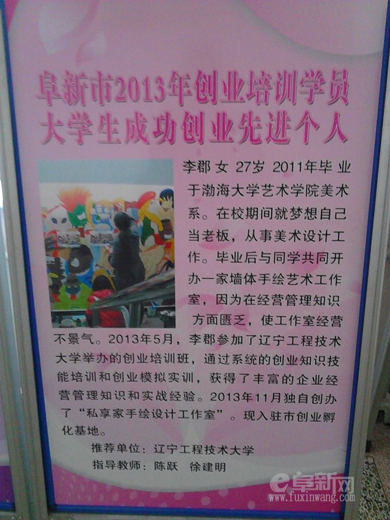 IMG_20140116_083006.jpg