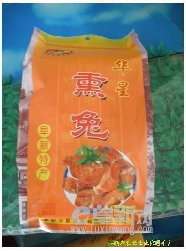 2013411102934586.jpg