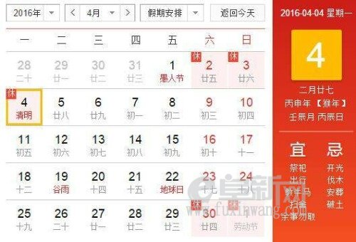 &amp;src=httphenan.china.com.cnuploadfile201603111457698244041104.jpg