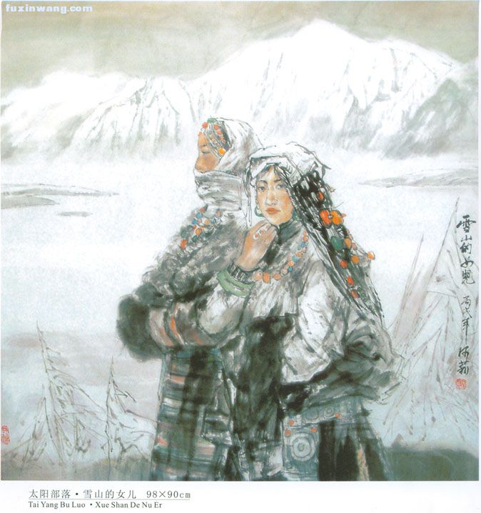 ̫�����䡤ѩɽ��Ů����������