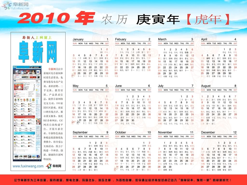 1024X728�ֱ���